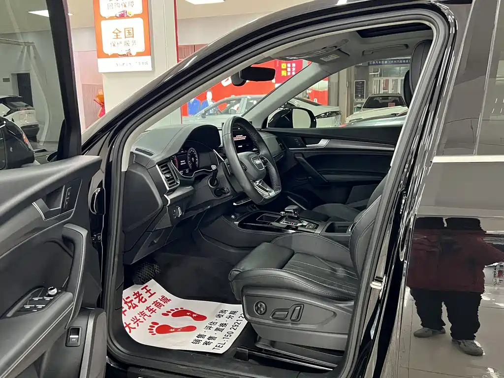 Audi Q5L 2022