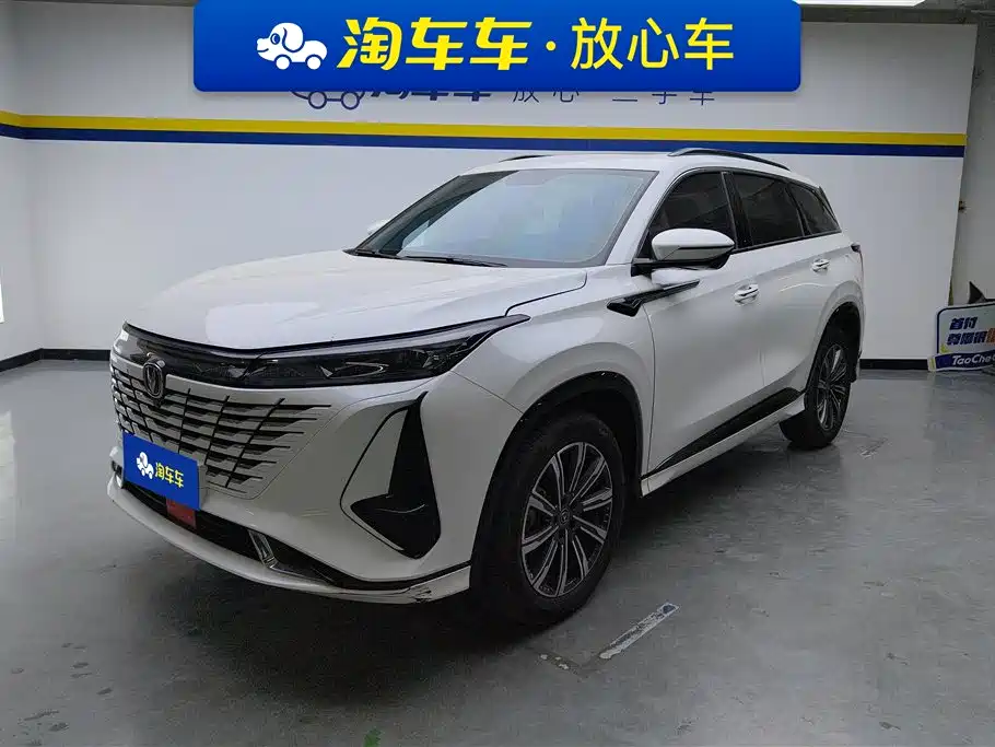 Changan CS75 PLUS 2024