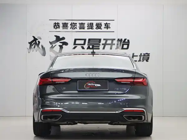 Audi A5 2024
