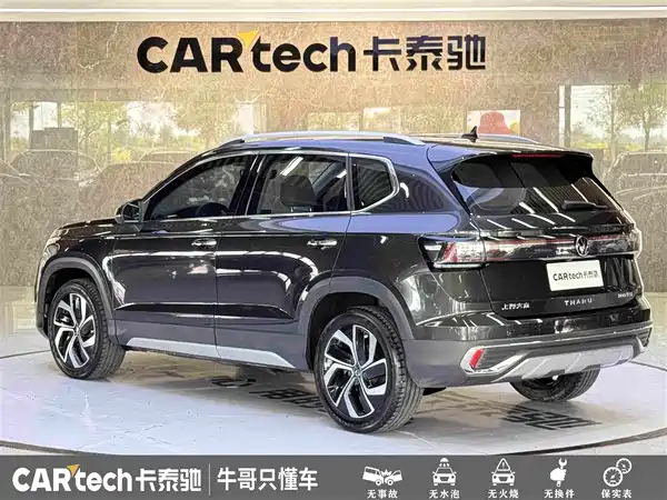 Volkswagen Tharu 2024