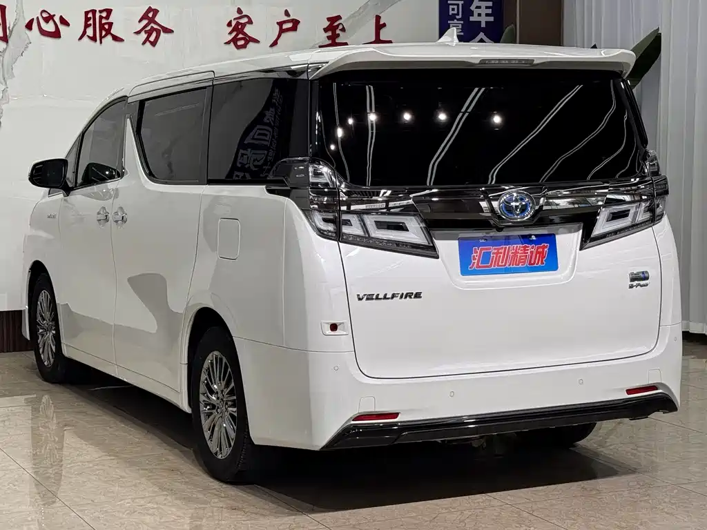 Toyota Vellfire 2021
