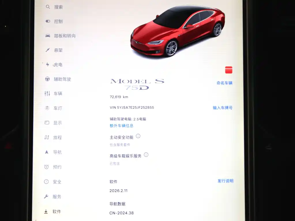 Tesla Model S 2018 — фото 14