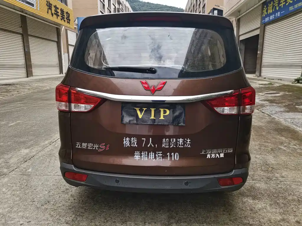 Wuling Hongguang 2015 — фото 9