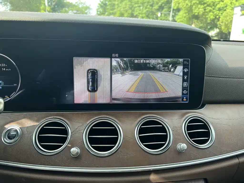 Mercedes-Benz E-Class 2017