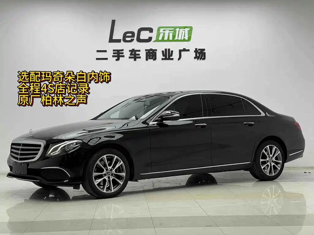 Mercedes-Benz E-Class 2019 — фото 1