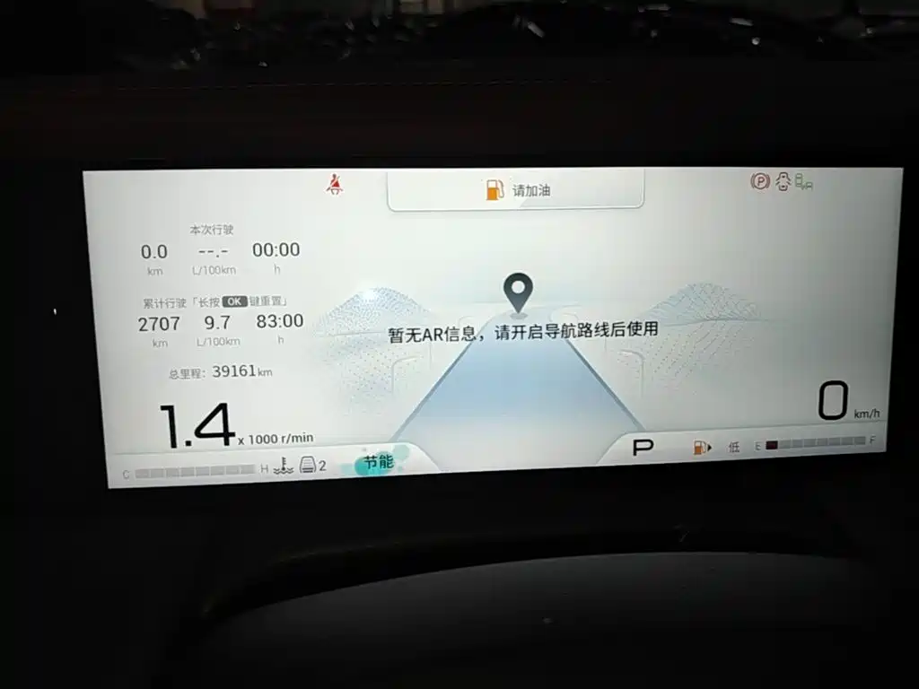 GAC Motor Trumpchi M8 2024 — фото 12