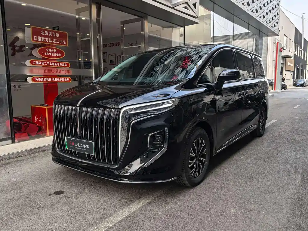 Hongqi HQ9 PHEV 2024