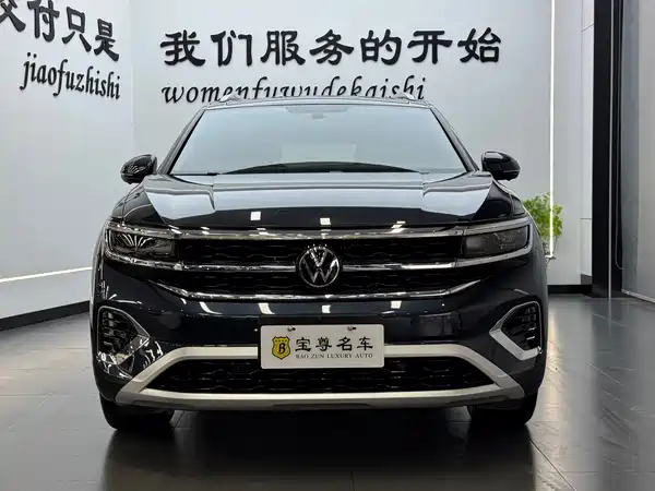 Volkswagen Talagon 2021
