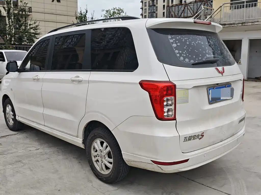 Wuling Hongguang 2020