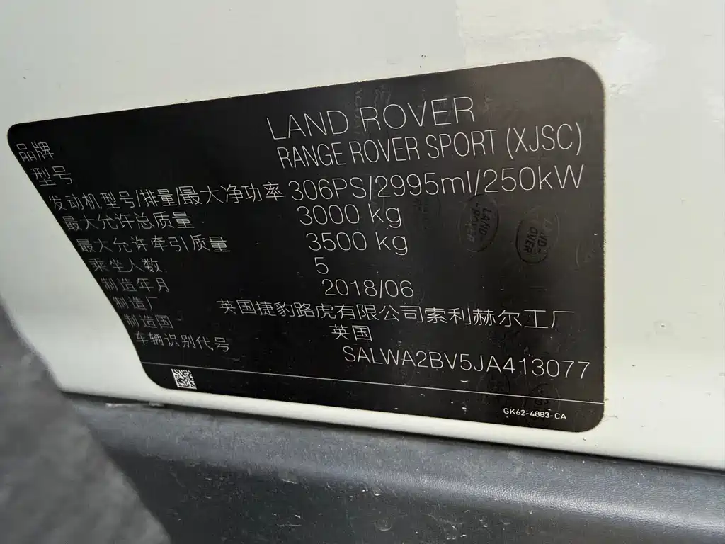 Land Rover Sport 2018 — фото 9