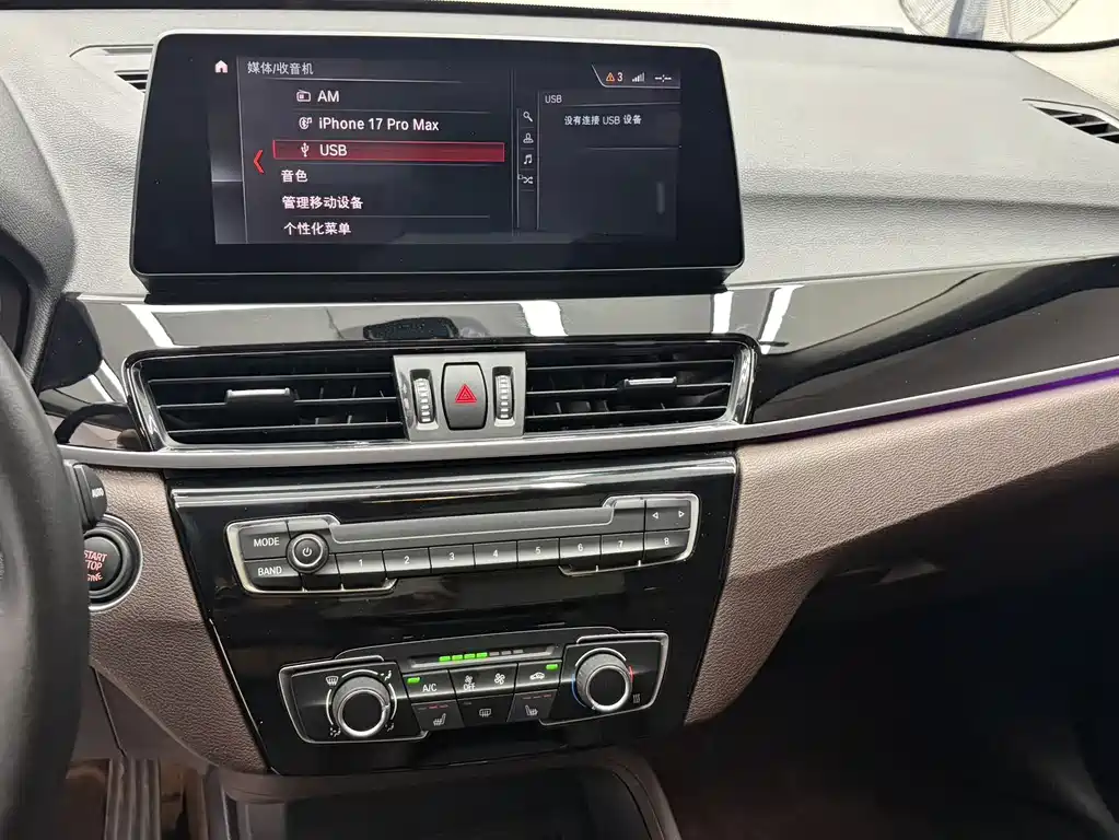 BMW X1 2023 — фото 12