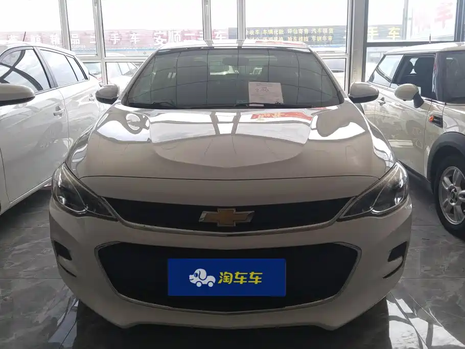 Chevrolet Cavalier 2019