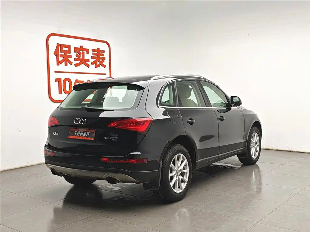 Audi Q5 2013