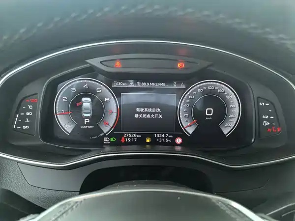 Audi A6L 2024