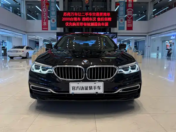 BMW 5 Series 2019