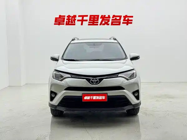 Toyota RAV4 2017