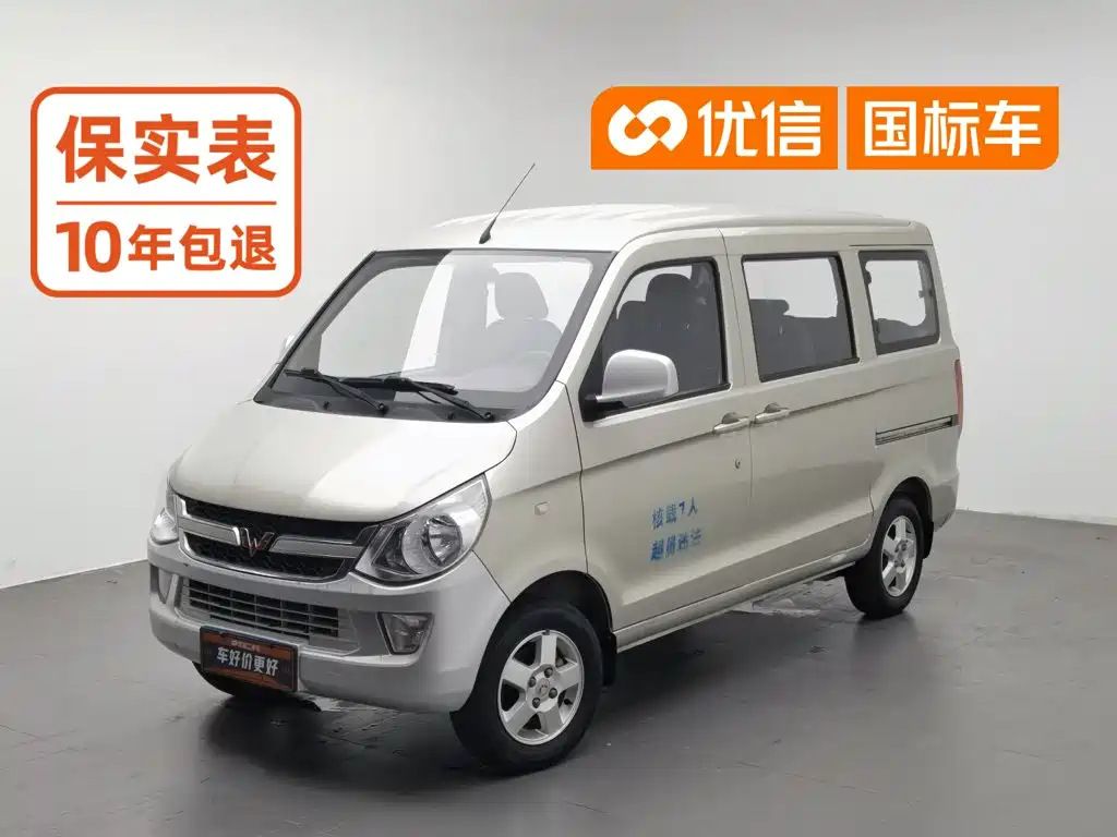 Wuling Sunshine 2015 — фото 1