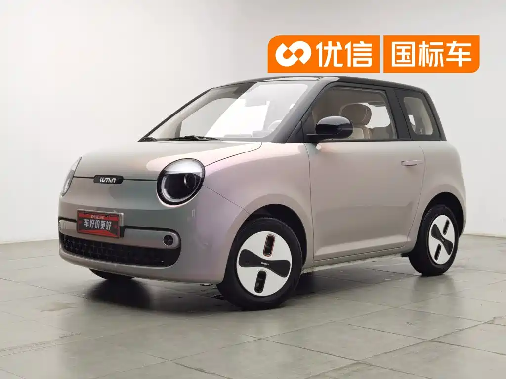 Changan Lumin 2025