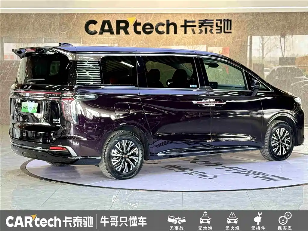 Hongqi HQ9 PHEV 2024 — фото 5