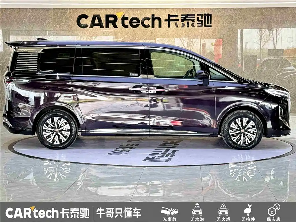 Hongqi HQ9 PHEV 2024 — фото 9