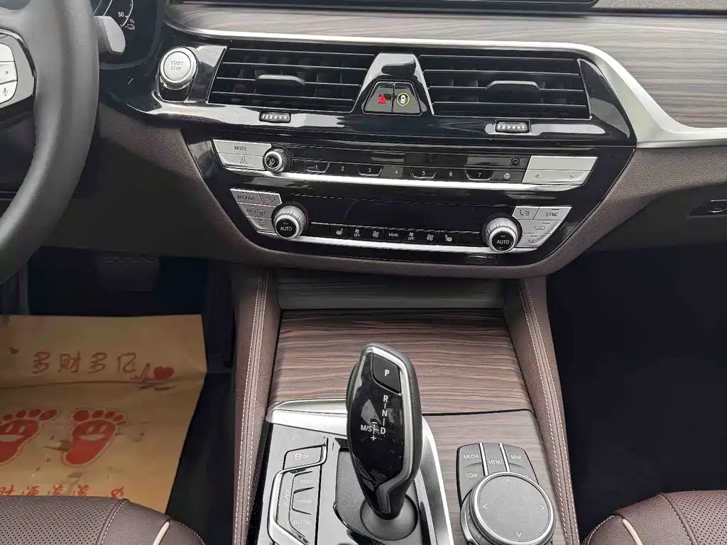 BMW 5 Series New Energy 2021 — фото 19