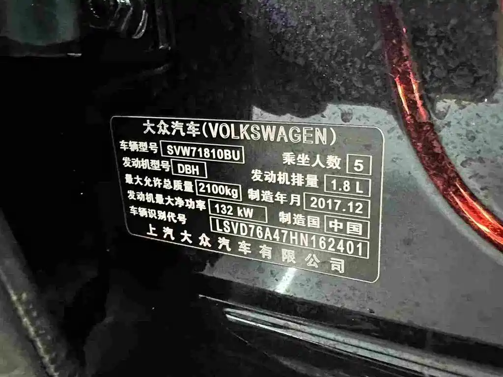 Volkswagen Passat 2018 — фото 18