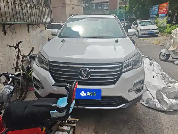 Changan CS75 2020