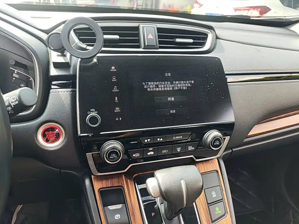 Honda CR-V 2017 — фото 13