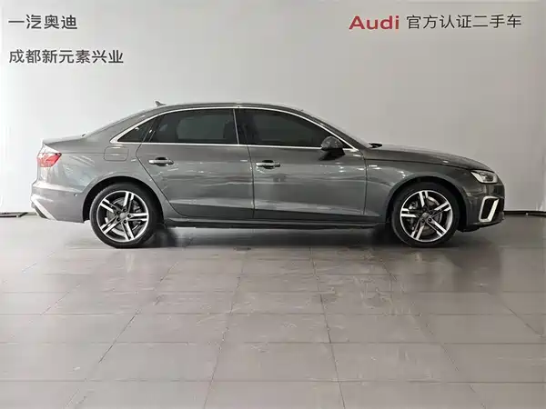 Audi A4L 2020