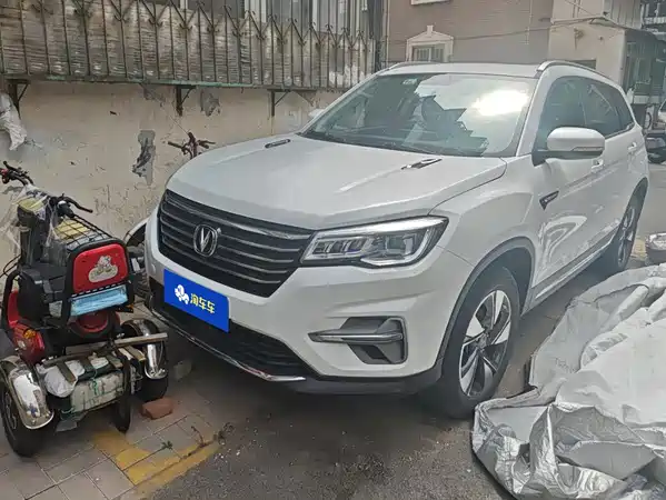 Changan CS75 2020