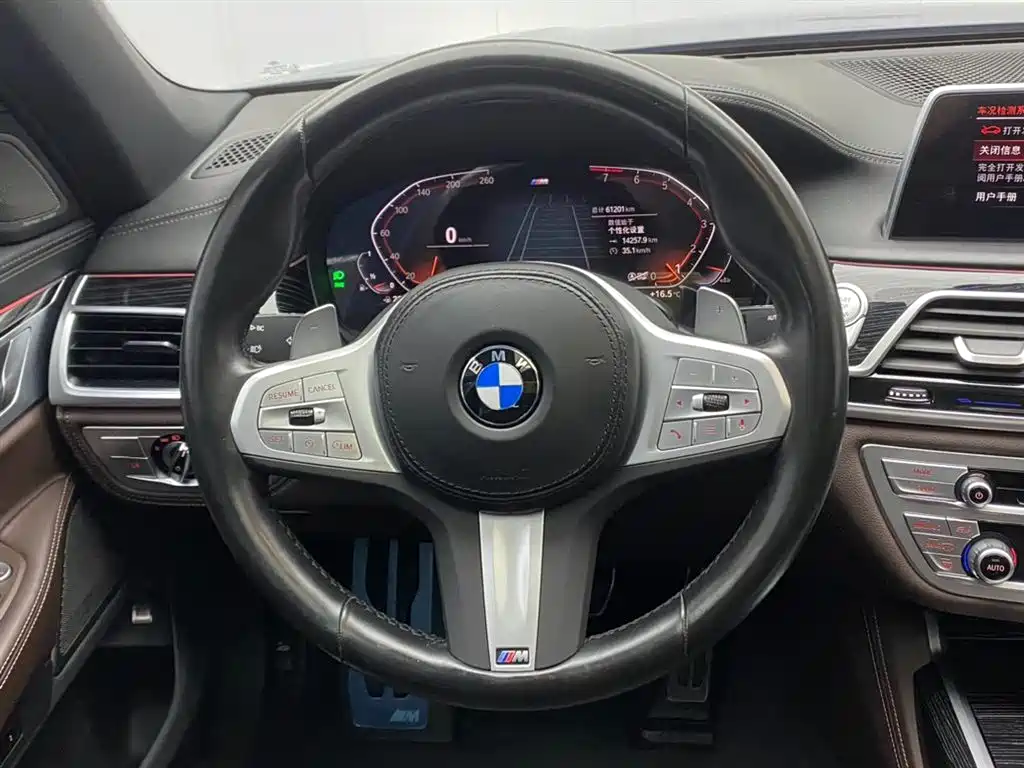 BMW 7 Series 2022 — фото 14