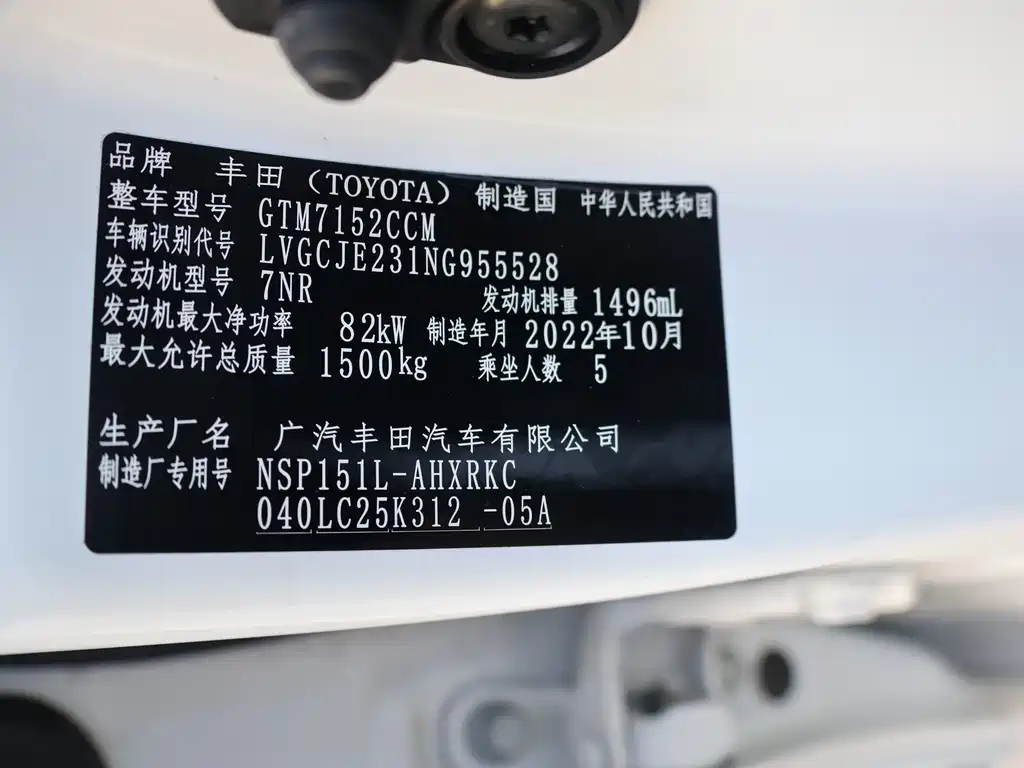Toyota Yaris L 2022 — фото 16