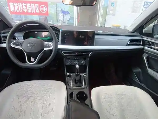 Volkswagen Lavida 2024