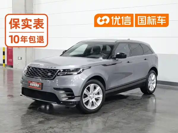 Land Rover Range Rover Velar 2020