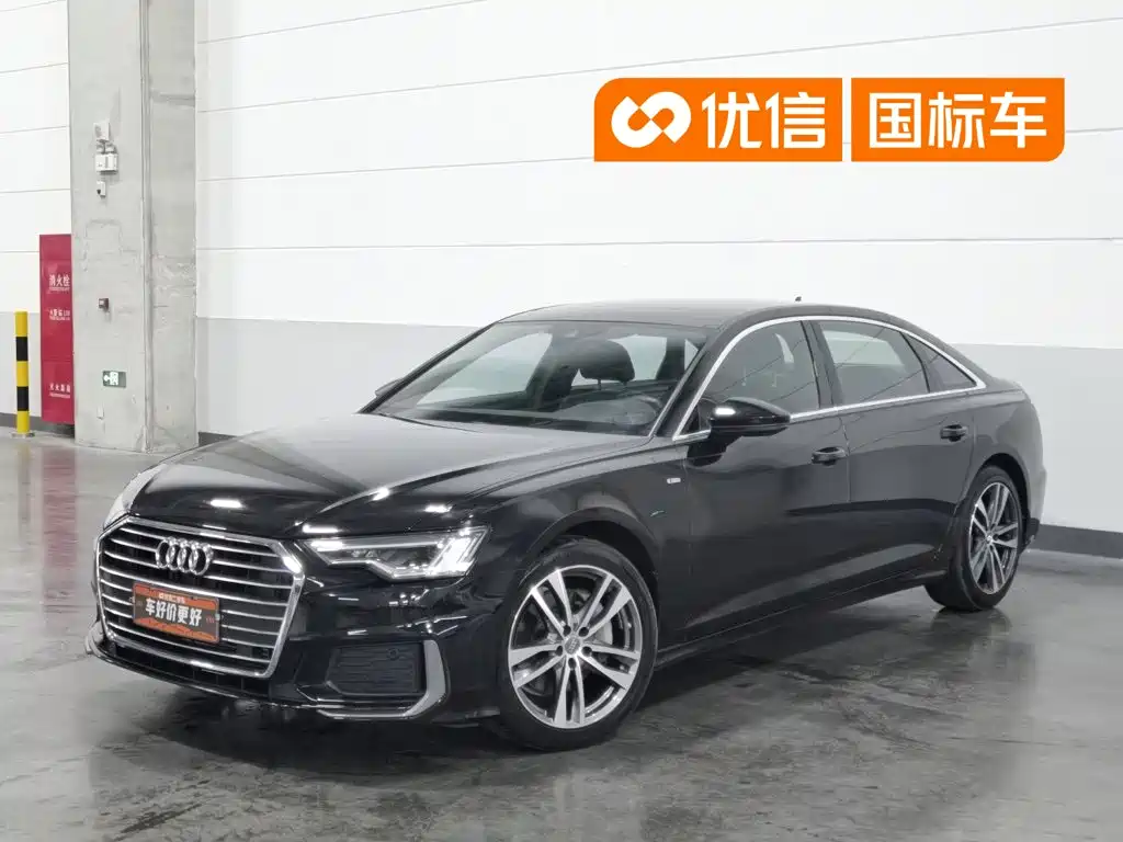 Audi A6L 2020