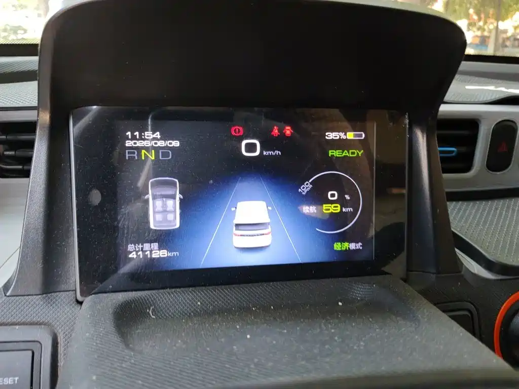 Wuling Hongguang MINIEV 2023