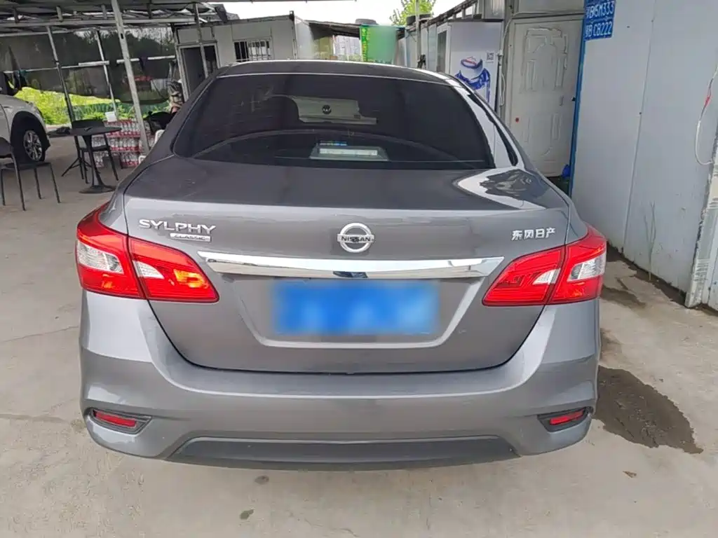 Nissan Sylphy 2024