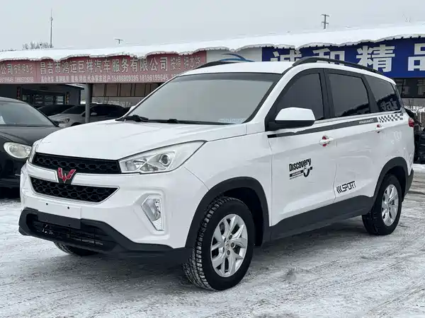 Wuling Hongguang S3 2018