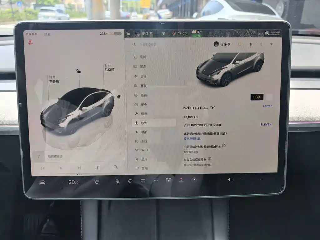 Tesla Model Y 2024 — фото 16