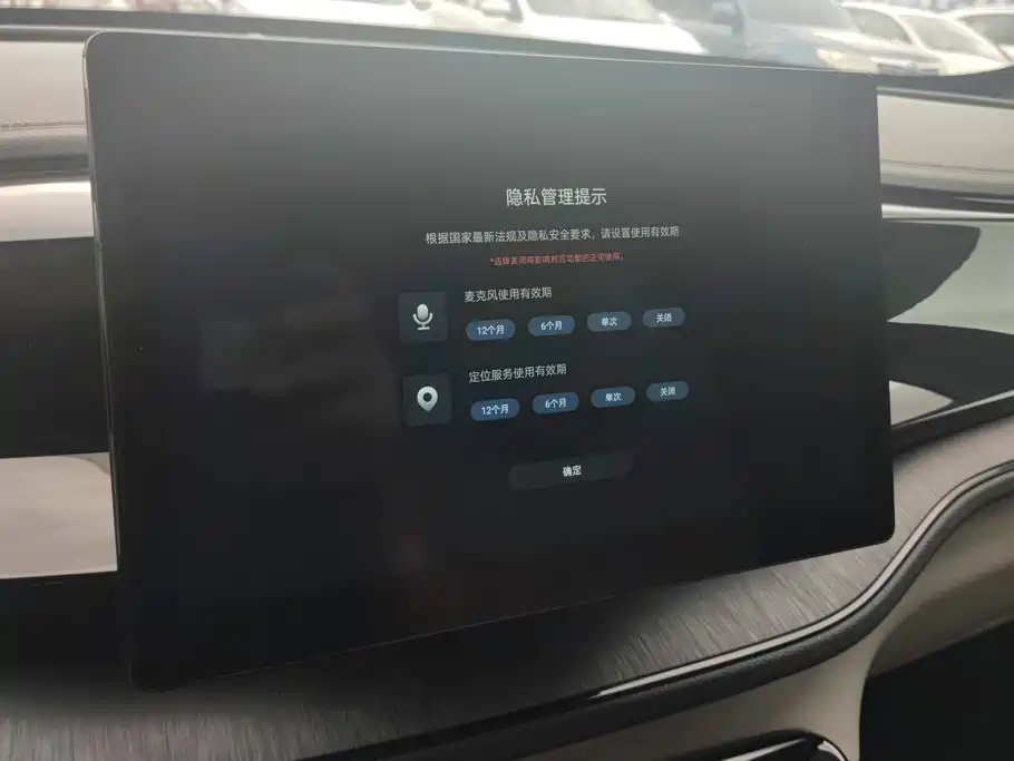 BYD Qin PLUS 2024 — фото 13