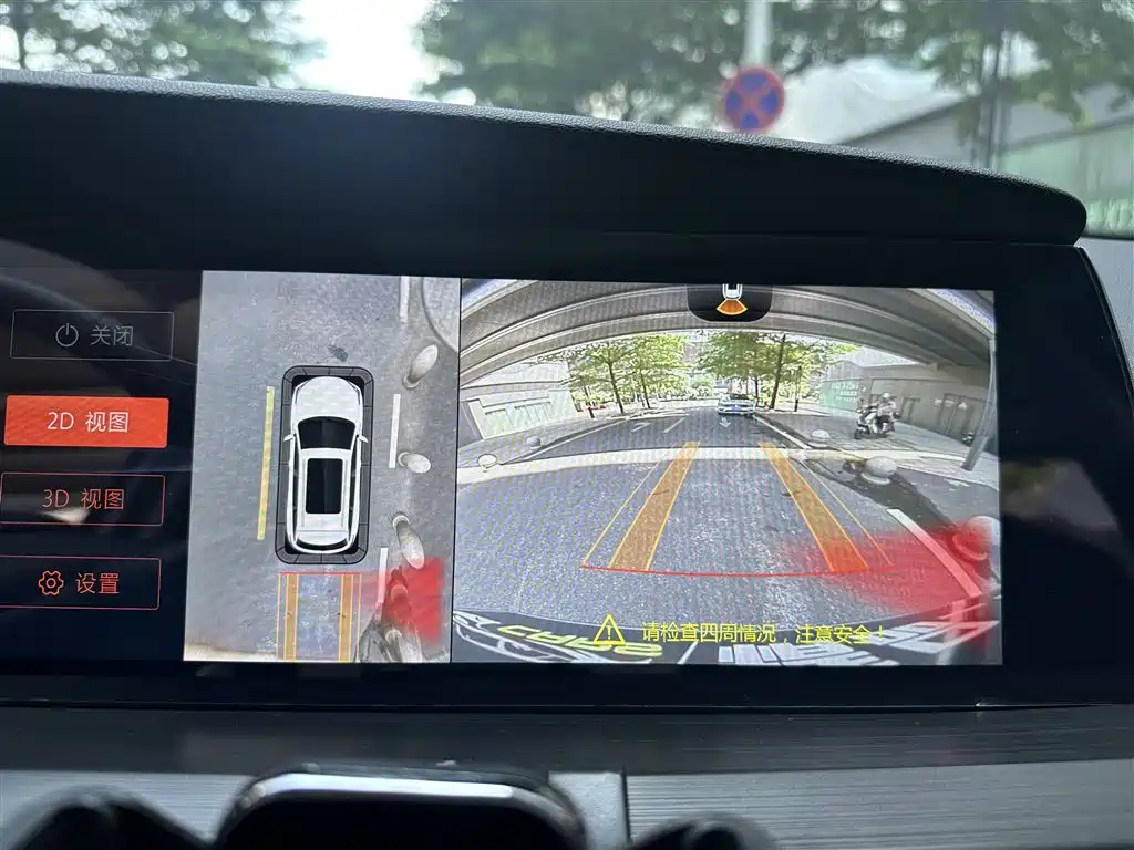 Changan CS75 PLUS 2021 — фото 15