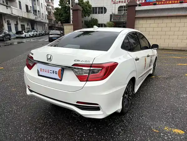Honda Crider 2014