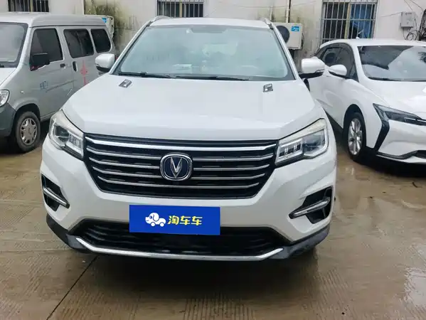 Changan CS75 2018