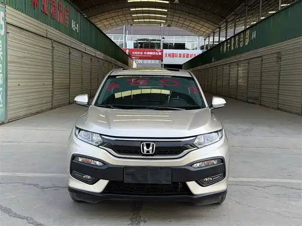 Honda XR-V 2017