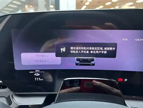 Audi Q6L E-Tron 2025