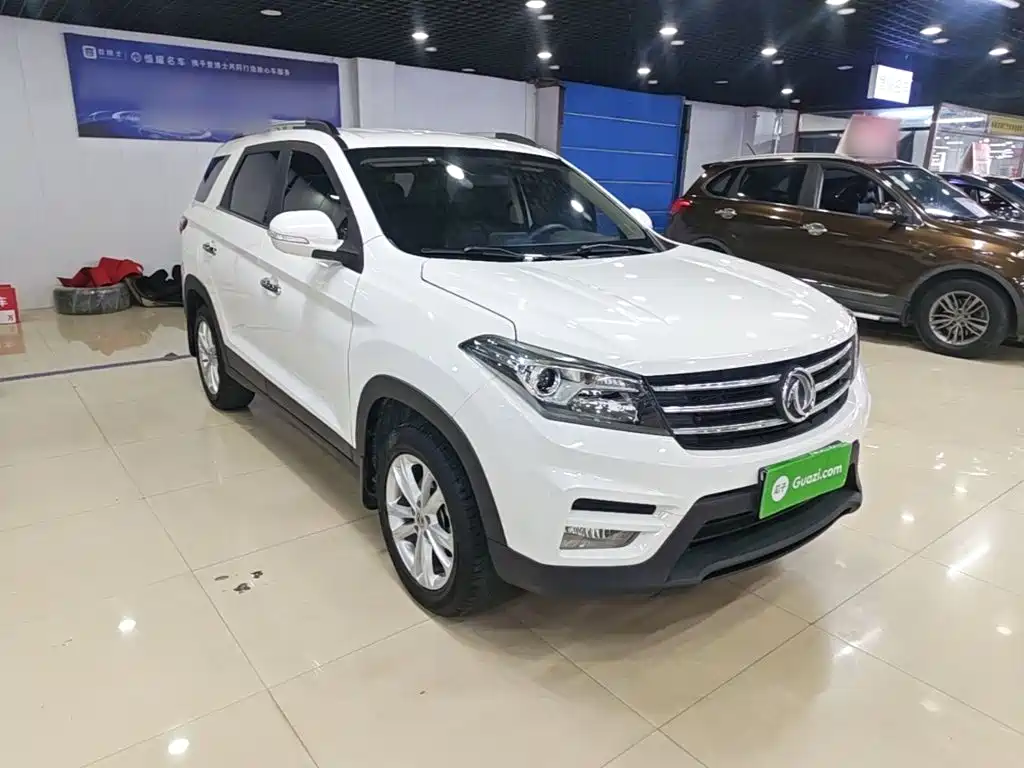 Fengguang S560 2020