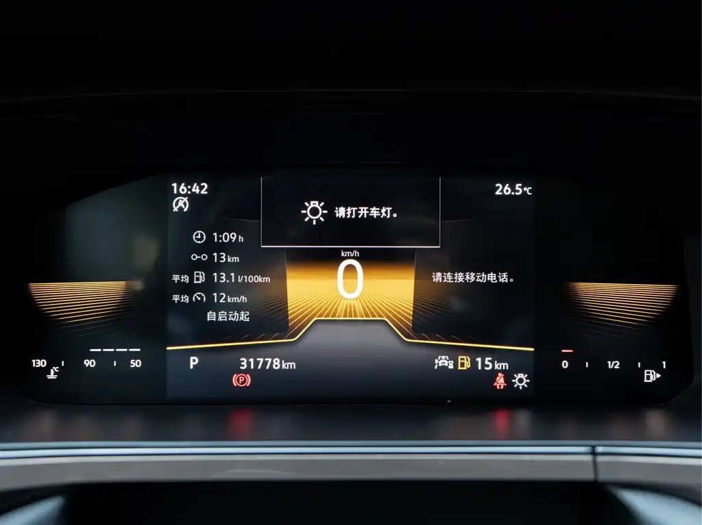 Volkswagen Tuyue 2022