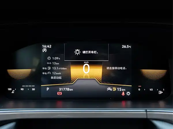 Volkswagen Tharu 2022