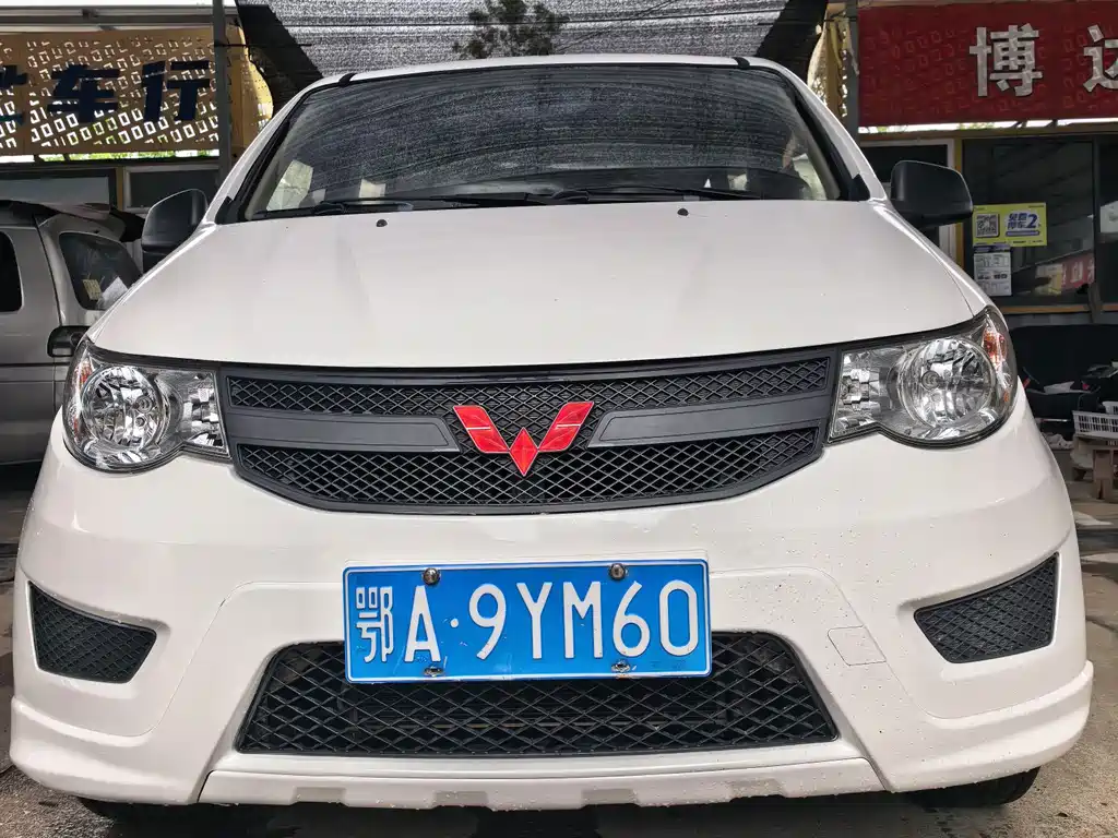 Wuling Hongguang 2021