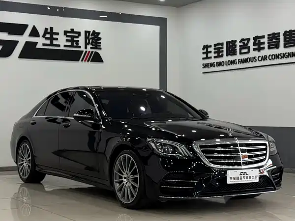Mercedes-Benz S-Class 2018